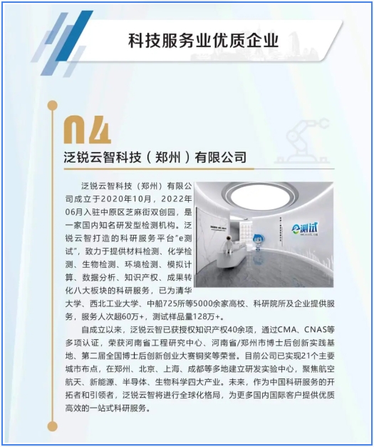 微信截圖_20240929163218 微信截圖_20240929163218