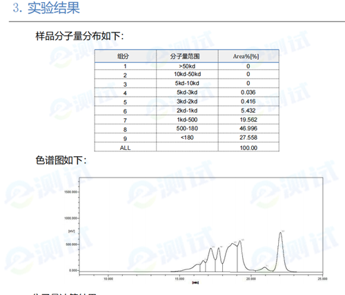 企業(yè)微信截圖_1716447075576