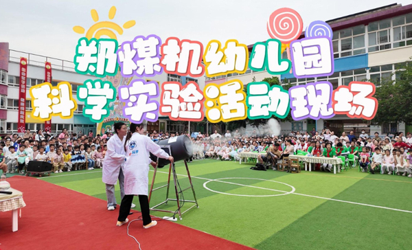 微信截圖_20250619093441 微信截圖_20250619093441