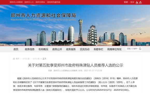 微信截圖_20250613134646 微信截圖_20250613134646